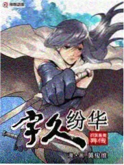星海拾遗综艺封面